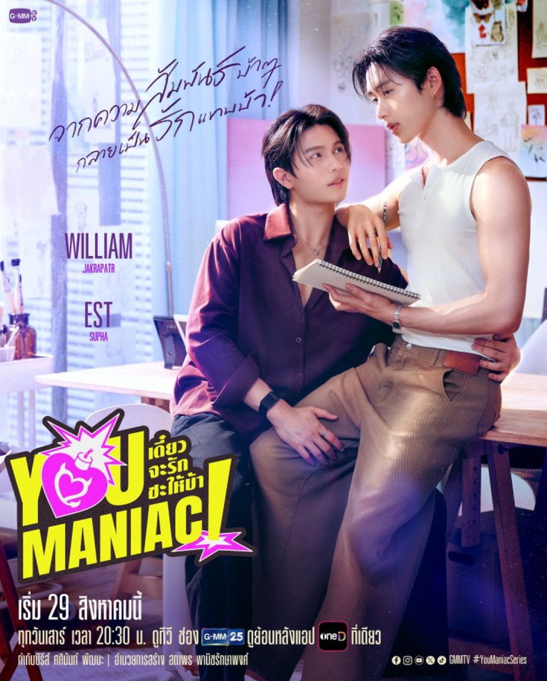WilliamEst from YouManiac