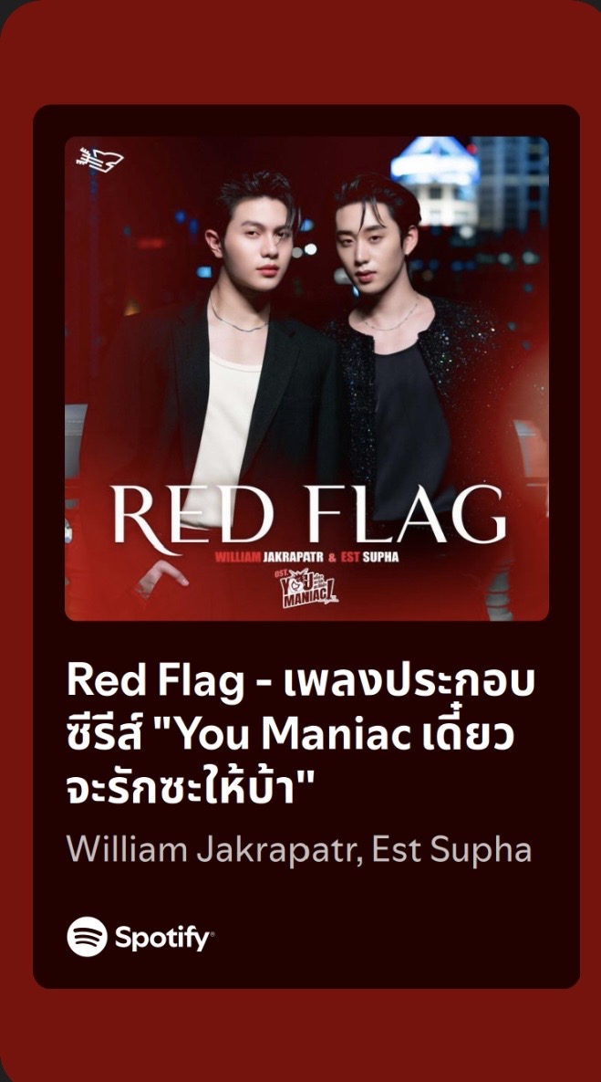 Red Flag — William & Est